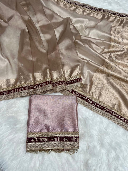 Saubhagya Ivory Soft Tissue Silk Saree